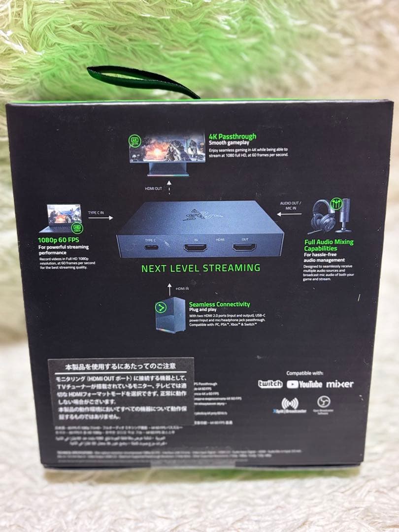 RazerRipsawHDキャプチャー　RZ20-02850100-R3M1 ③