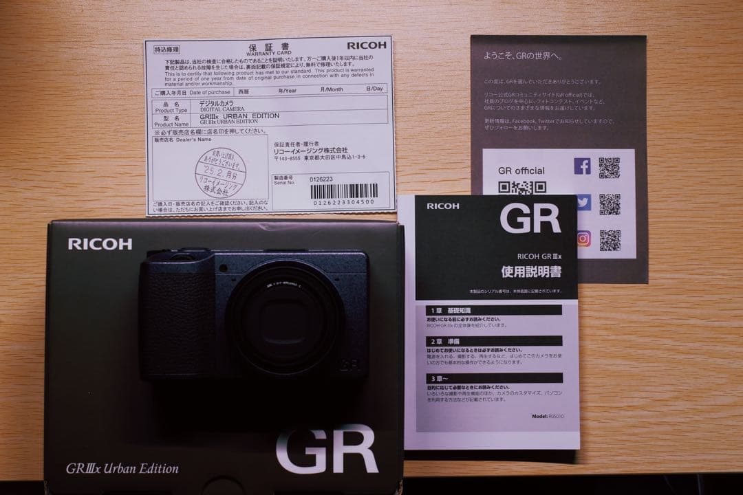 美品 RICOH GRIIIx Urban Edition メーカー3年保証付