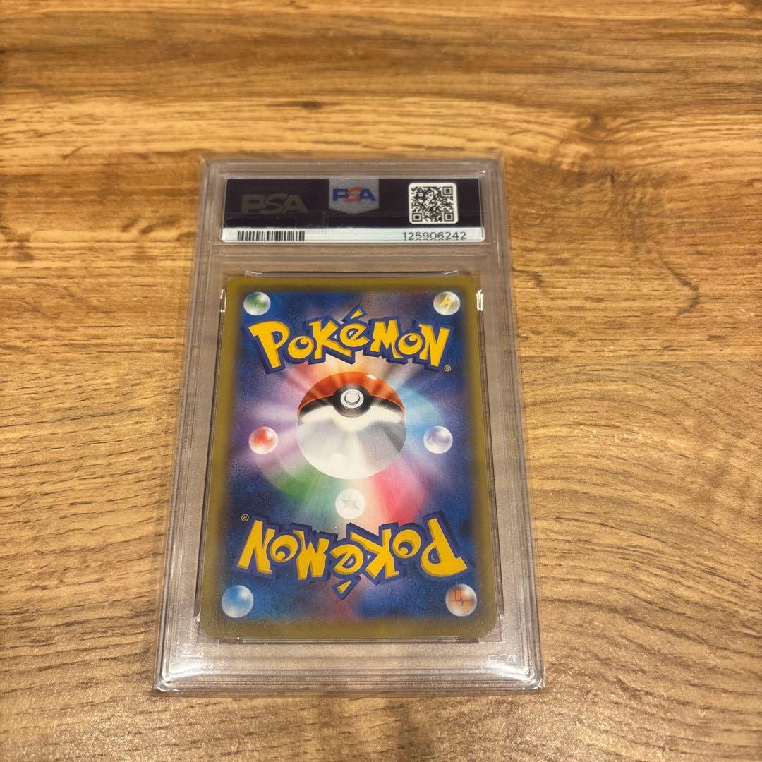 なみのりピカチュウV 25th ANNIVERSARY PSA10