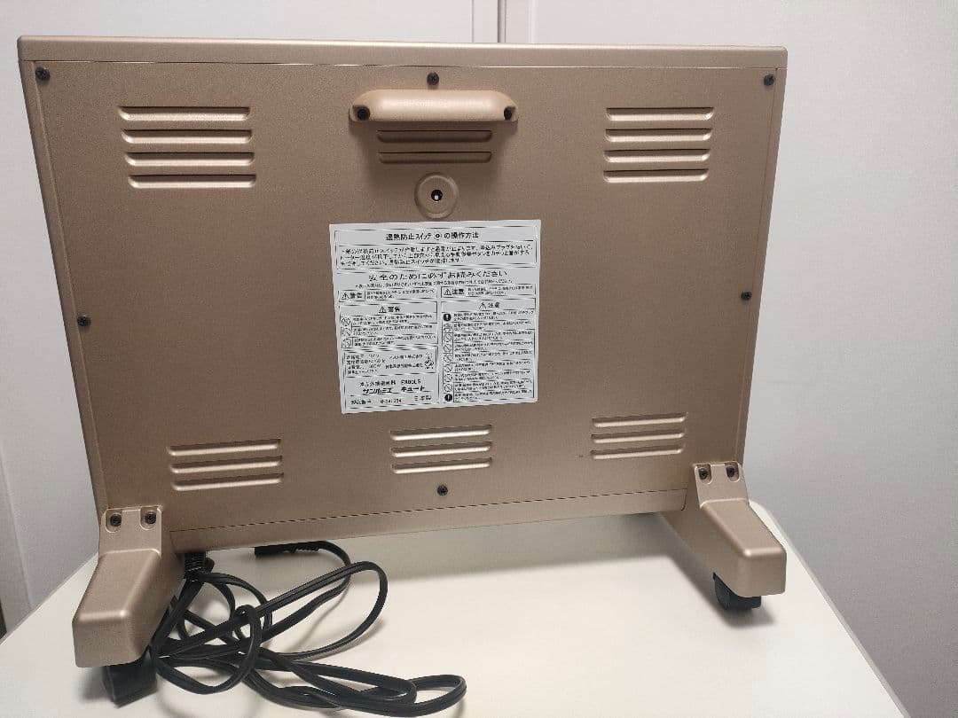 【送料込】【日本製】【美品】サンルミエ キュート E800LS 遠赤外線暖房器