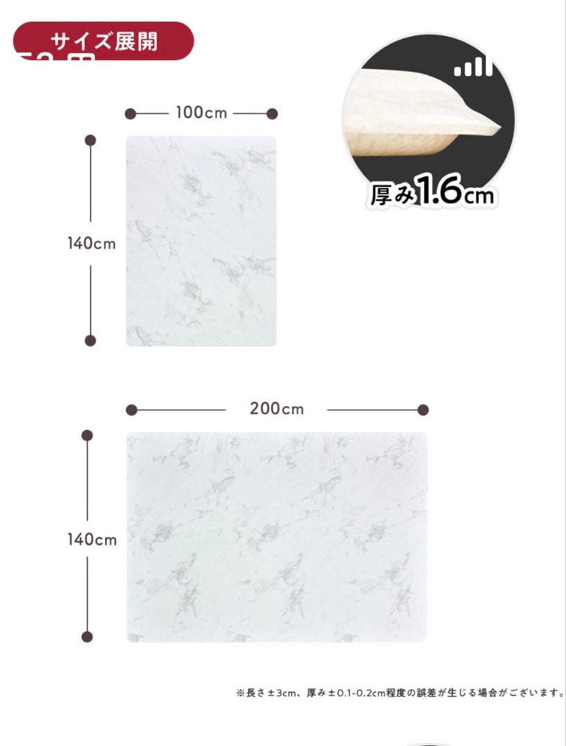 popomi 抗菌もちもちプレイマット 140×200 厚み1.6