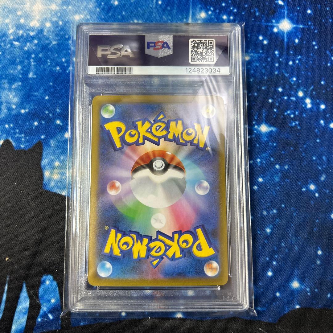 リーリエの決心 SR メガブレイブ　PSA10