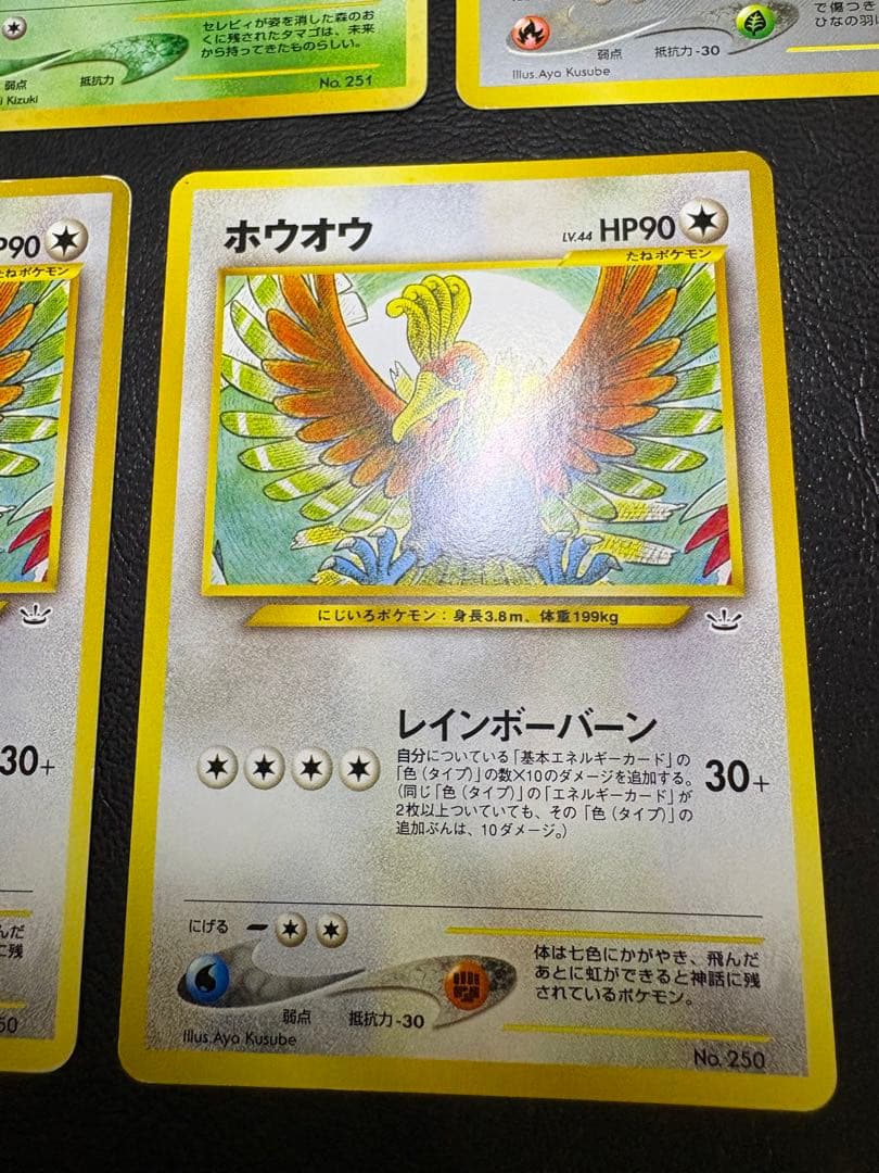 プレミアムファイル３のセレビィ×2/エアームド×2/ホウオウ×3 ポケカ旧裏