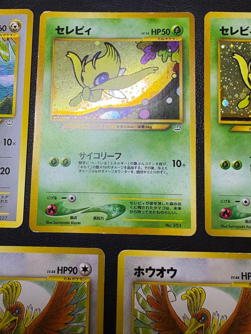 プレミアムファイル３のセレビィ×2/エアームド×2/ホウオウ×3 ポケカ旧裏