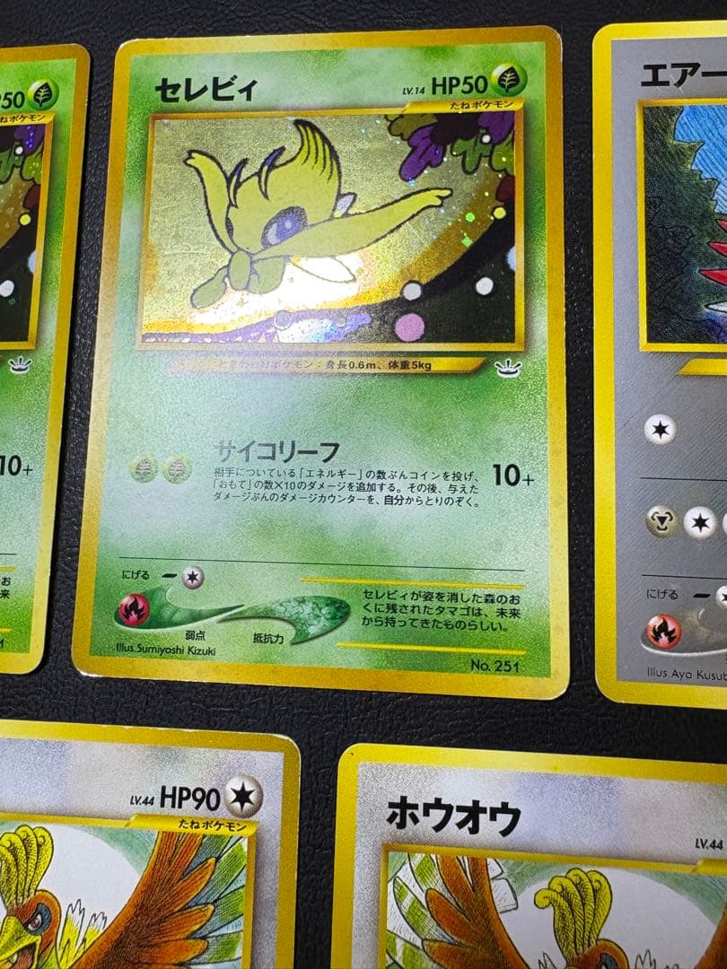 プレミアムファイル３のセレビィ×2/エアームド×2/ホウオウ×3 ポケカ旧裏