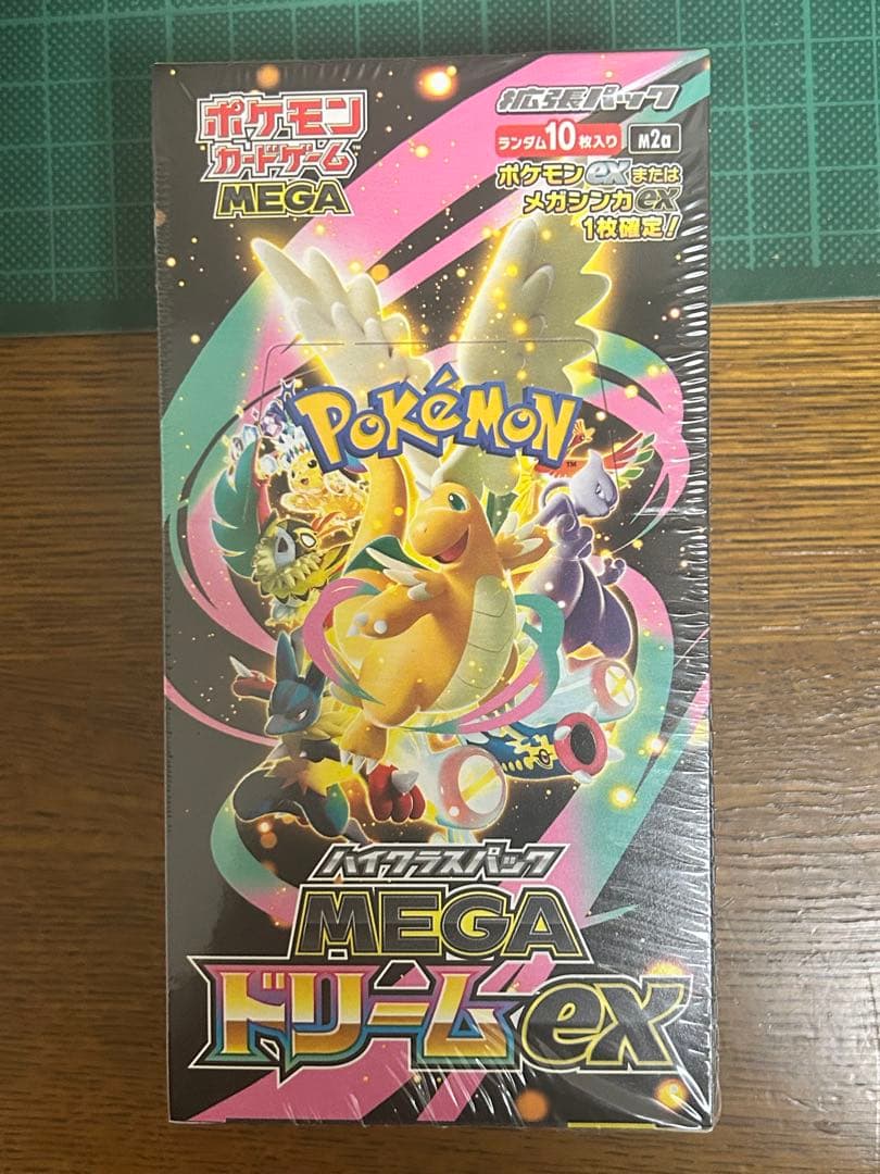 【新品未開封】ポケモンカードゲームMEGAドリームexシュリンク付き1BOX
