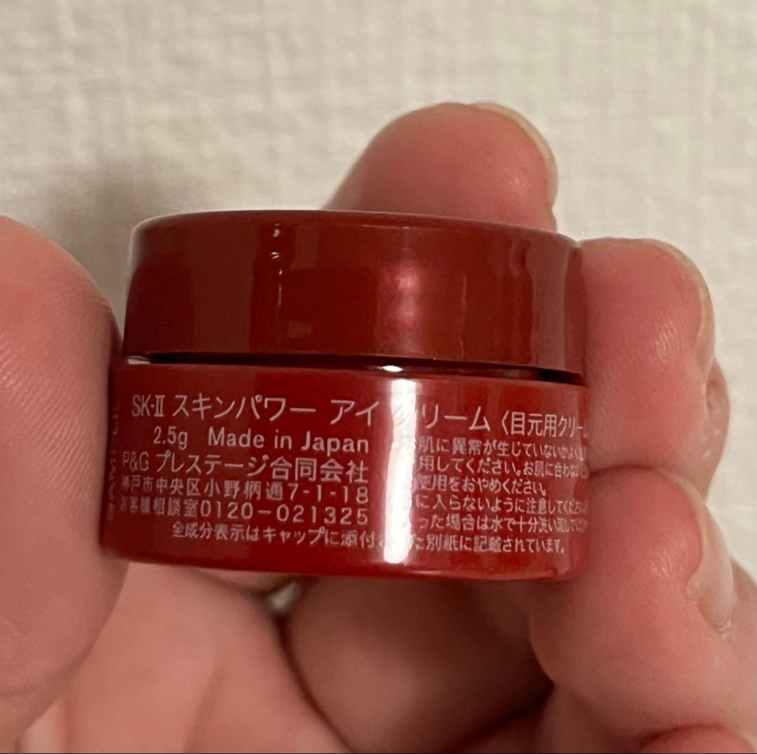 SK-II エスケーツー　フェイシャルトリートメントエッセンストライアルセット