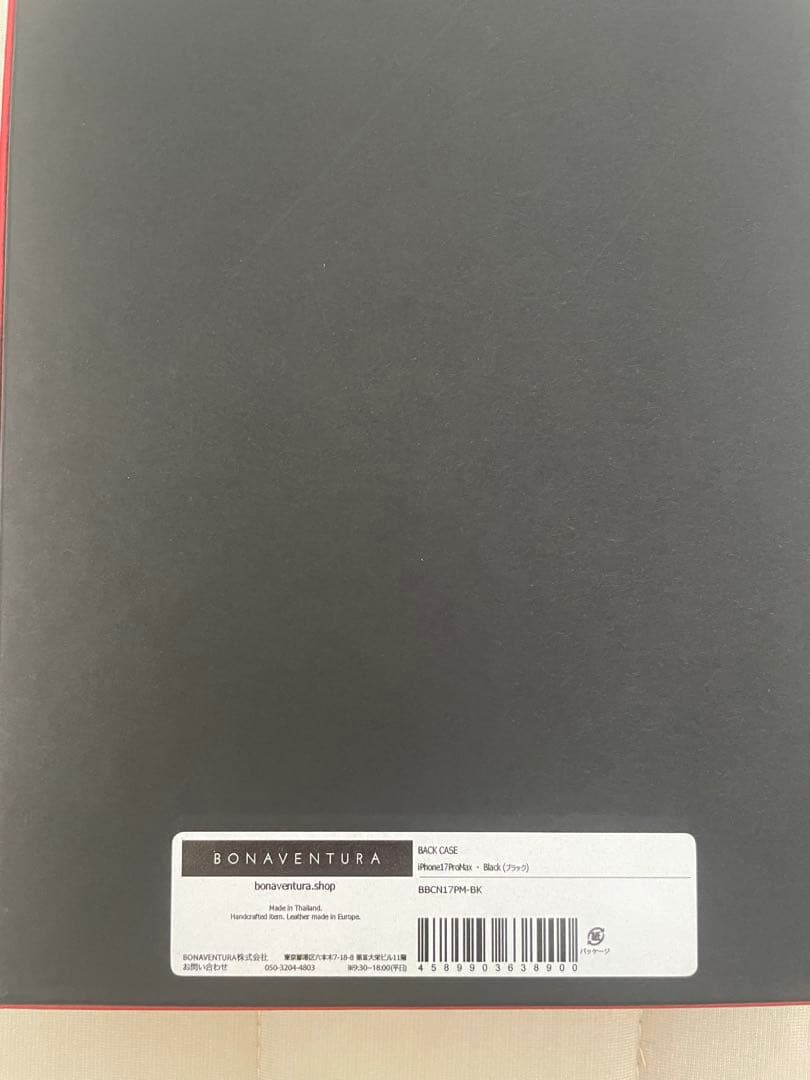 Bonaventura 17Pro Max ブラック ケース