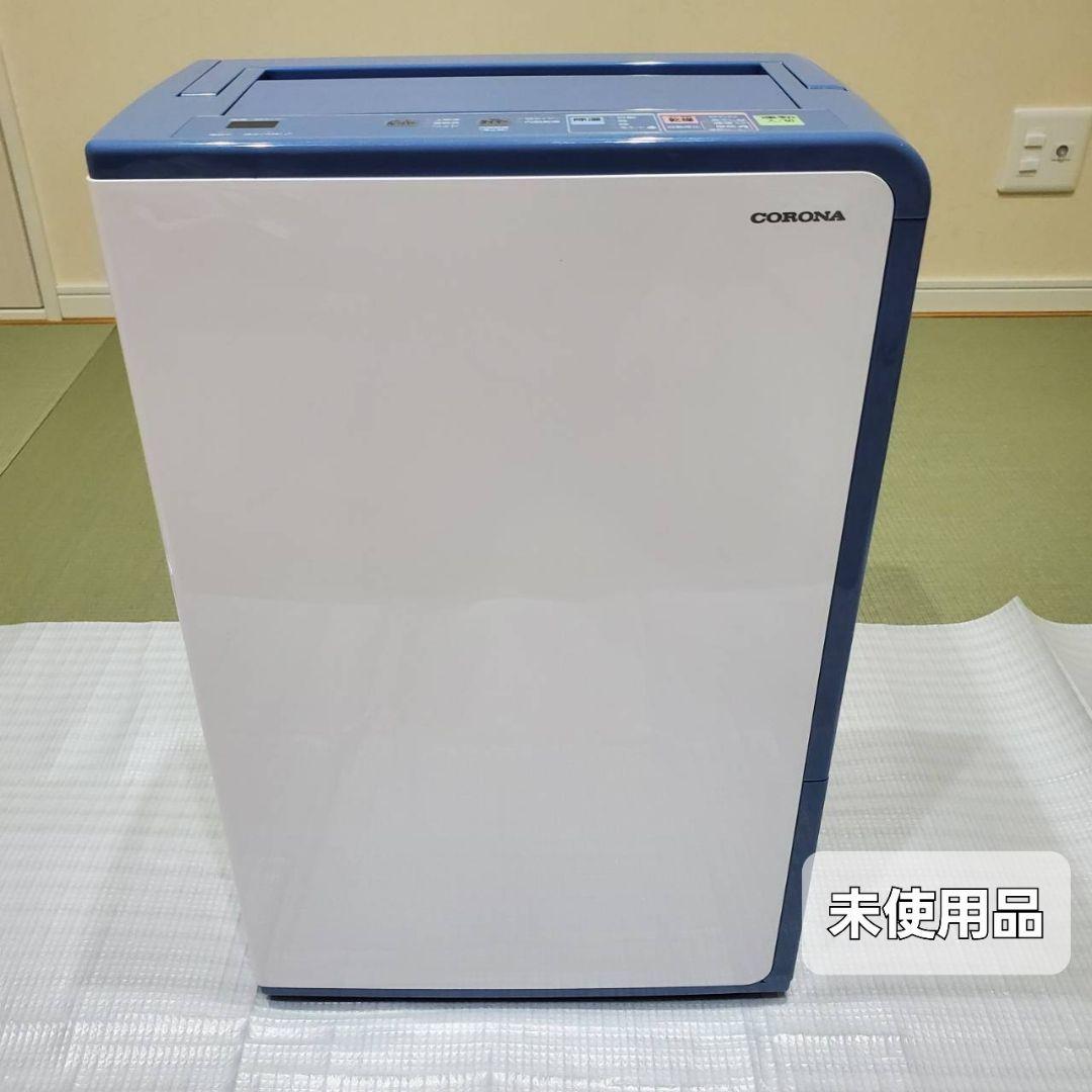 【新品未使用】CORONA コロナ 衣類乾燥除湿機 BH-H1023-AG