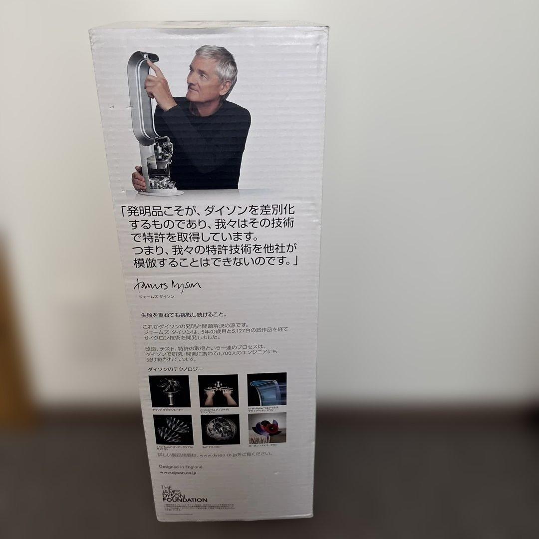 dyson hot＋cool ダイソンホット＋クール　リモコン付きam09