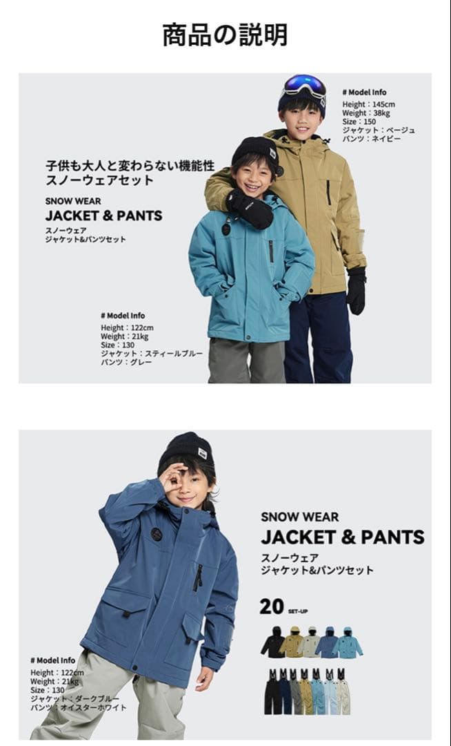 アクレイス スノーボードウェア スキーウェア 上下セット(160cm)