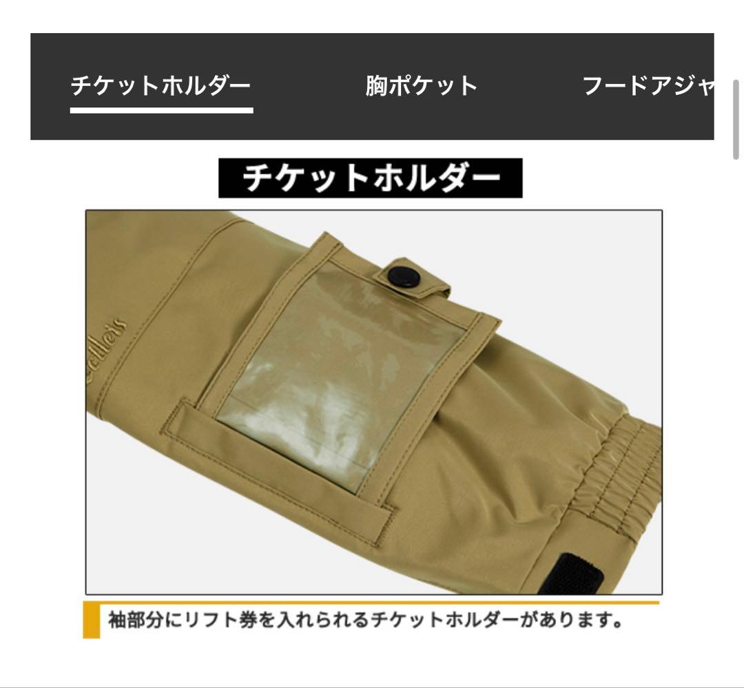 アクレイス スノーボードウェア スキーウェア 上下セット(160cm)