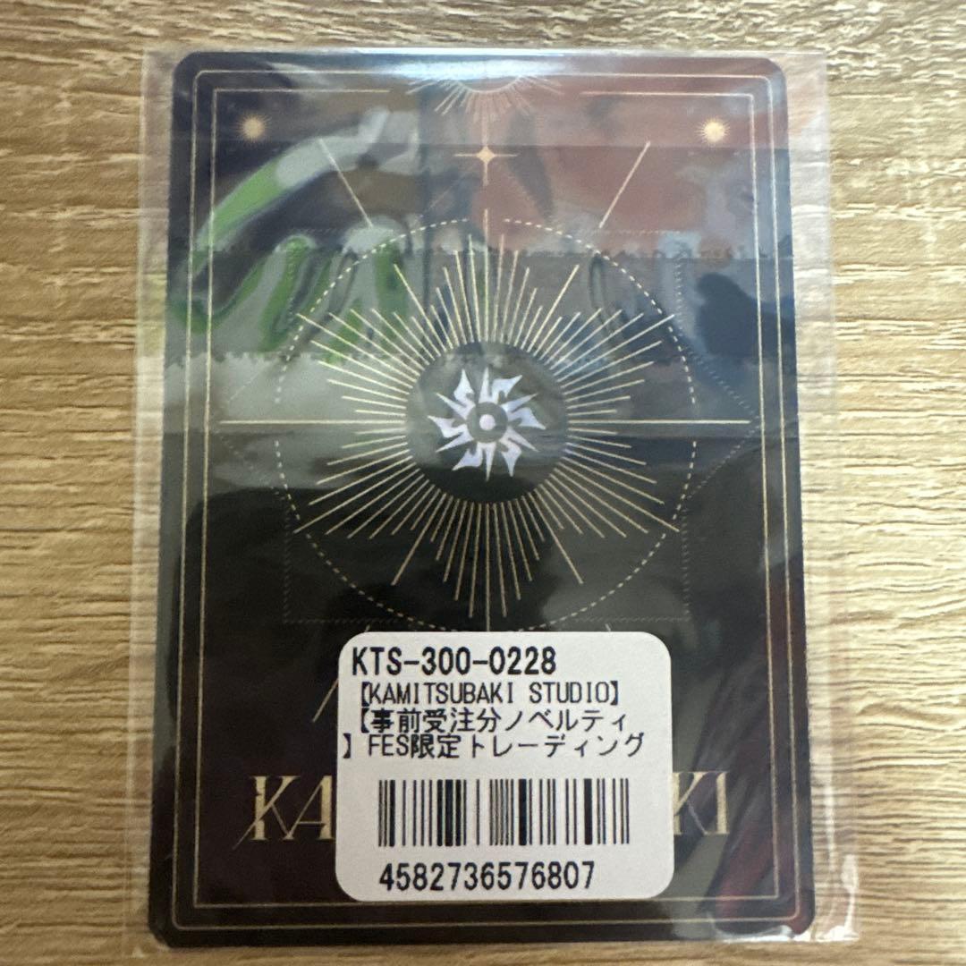 神椿TCG 神椿市建設中。 Vol.1特典化歩