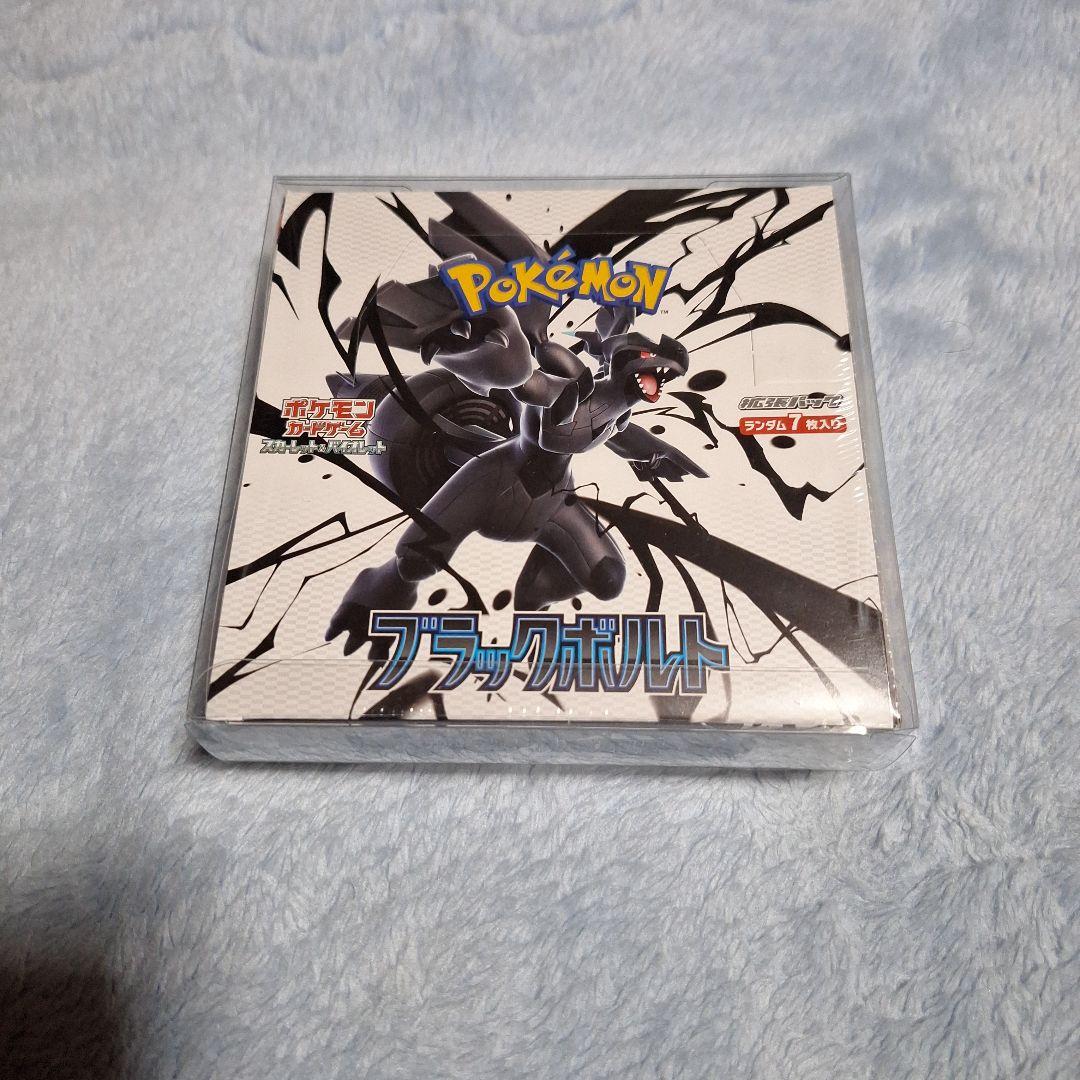 ト*ズ様 ポケモンカードゲーム ブラックポルト シュリンク付き