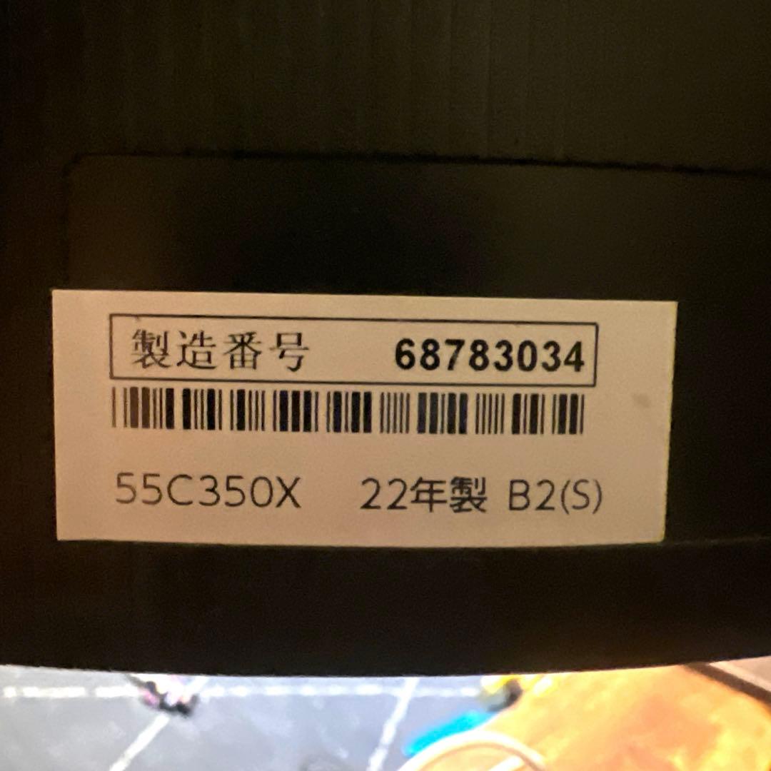 大画面液晶テレビ　REGZA 55型　【リモコン送受信のところ修理必要】