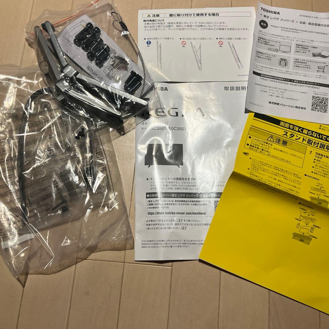 大画面液晶テレビ　REGZA 55型　【リモコン送受信のところ修理必要】