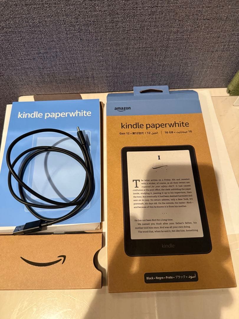 最終値引。超美品Kindle paperwhite 12世代　ブラック 本体