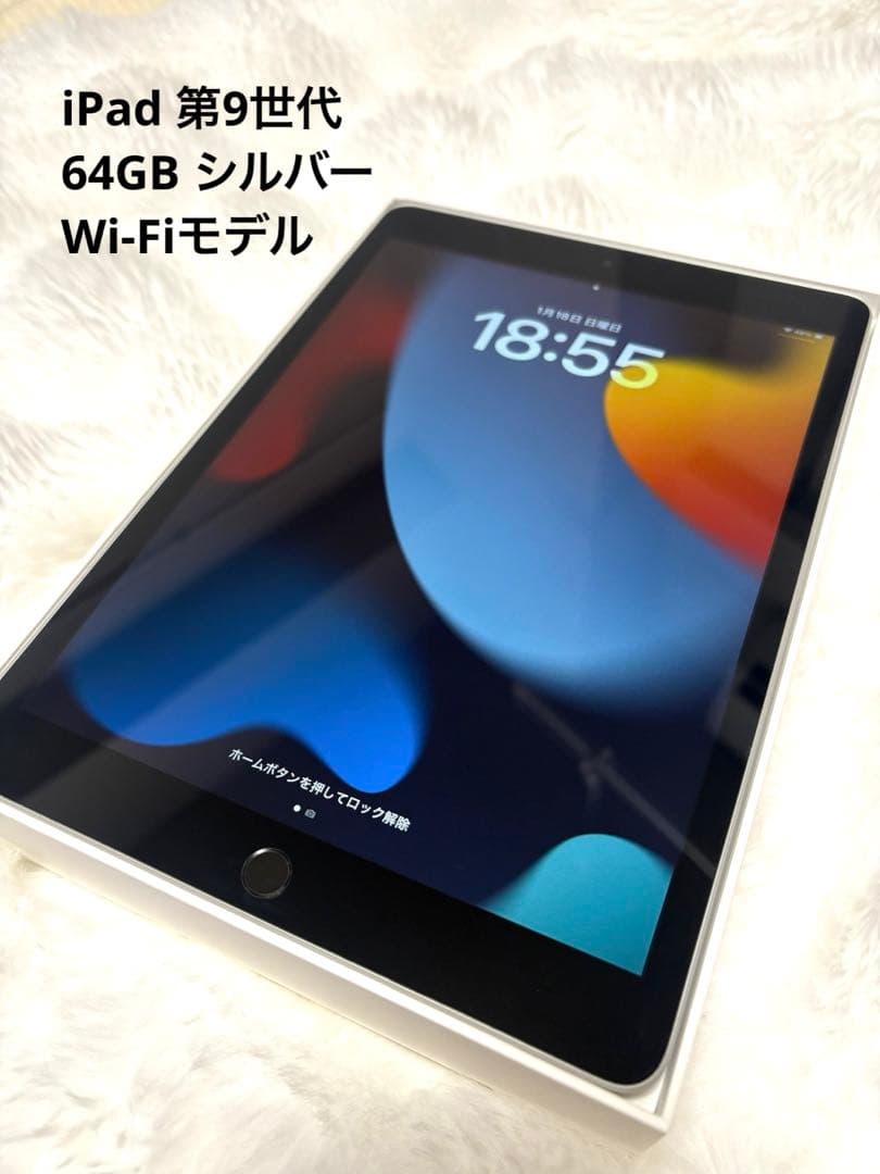 Apple iPad 第9世代 64GB スペースグレイ Wi-Fiモデル