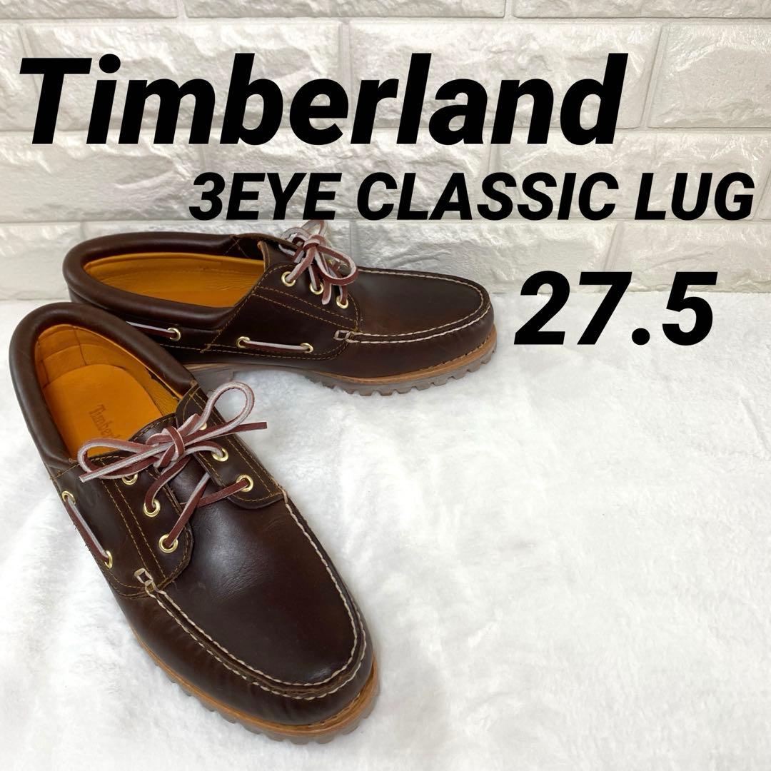 極美品　スリーアイクラシックラグ3EYE CLASSIC LUG 27.5