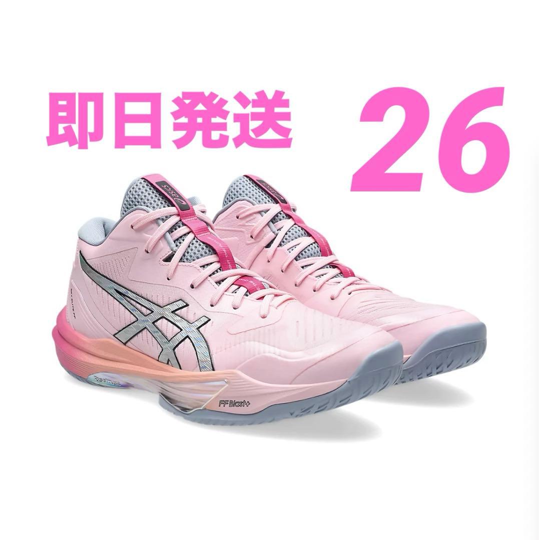 シューズ 26cm SKY ELITE FF MT 3 FUTURITY