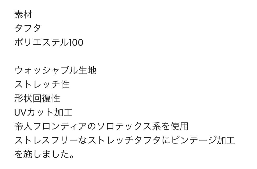 ストレッチ　ブラックワンピース
