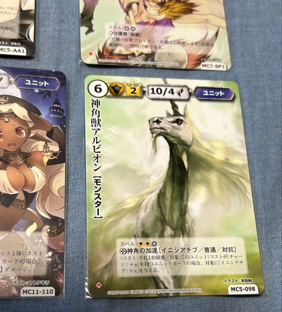 モンスターコレクションTCG　VF　１３枚セット　極稀・星・プロモ