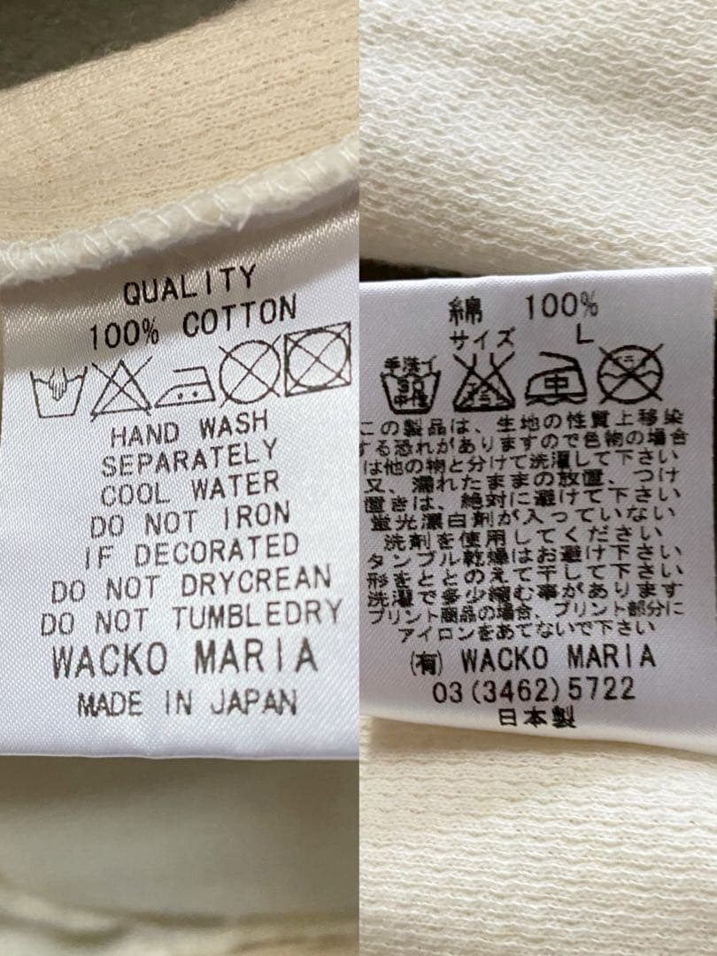 古着 WACKO MARIA ワコマリア 繋ぎ つなぎ 白 パジャマ 希少 美品