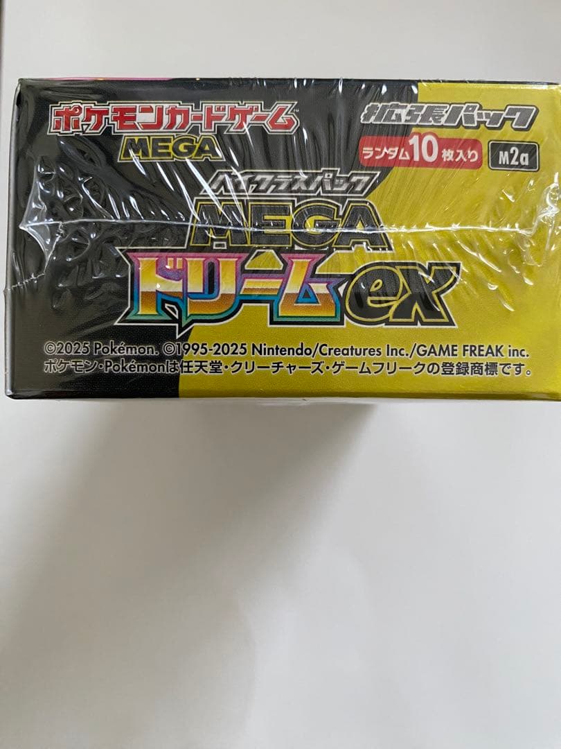 ポケモン カード　ハイクラスパック MEGA ドリームex シュリンクあり