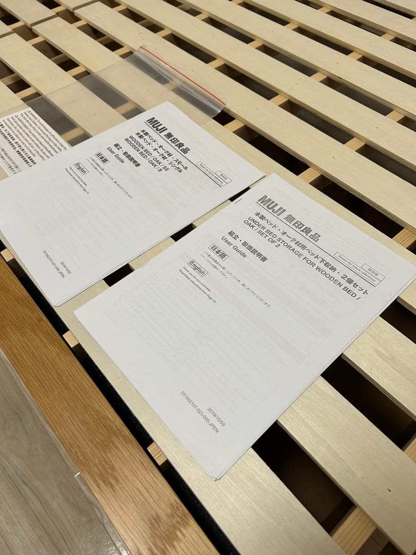 シングルベッドフレーム 木製 引き出し付き