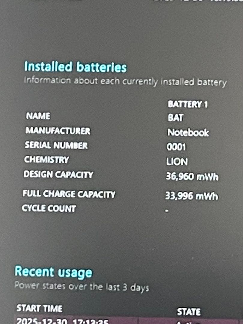 Windowsノート本体 iiyama NS70PU 17.3 i7-1260P 8GB 512GB