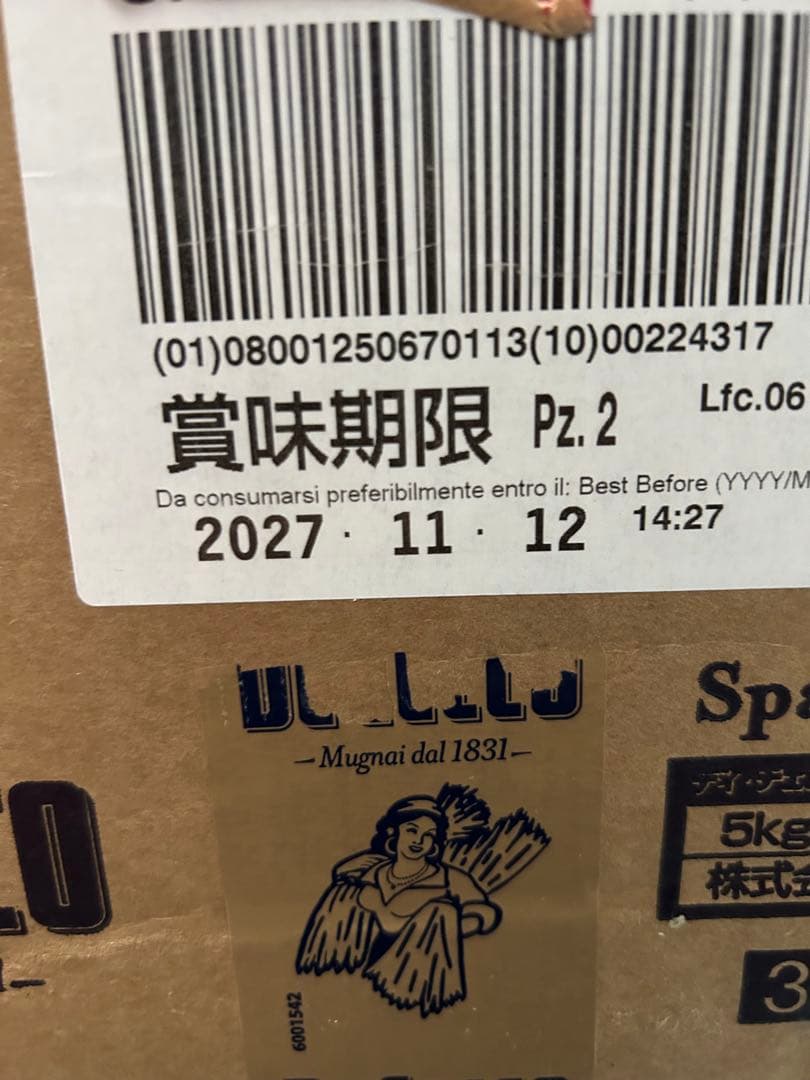 metrogold44‼️ディチェコ　NO.11 スパゲッティーニ2ケース