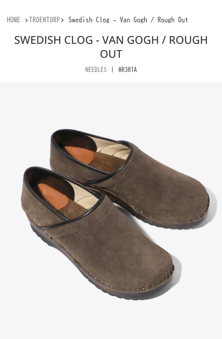 新品より1万円引き　NEEDLES　TROENTORP クロッグ サボ　42