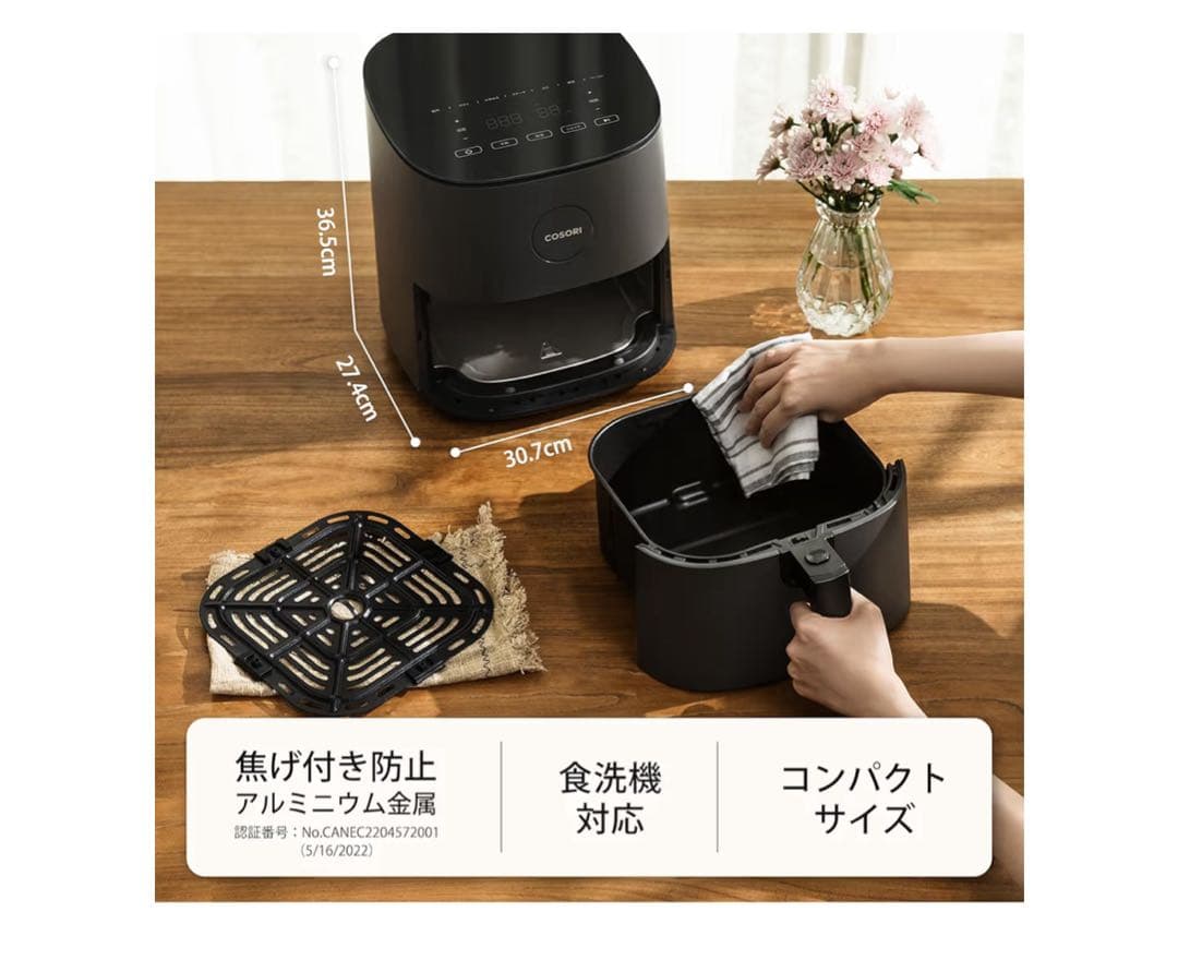 COSORI ノンフライヤー コンパクトサイズ4.7L CAF-L501-KJP