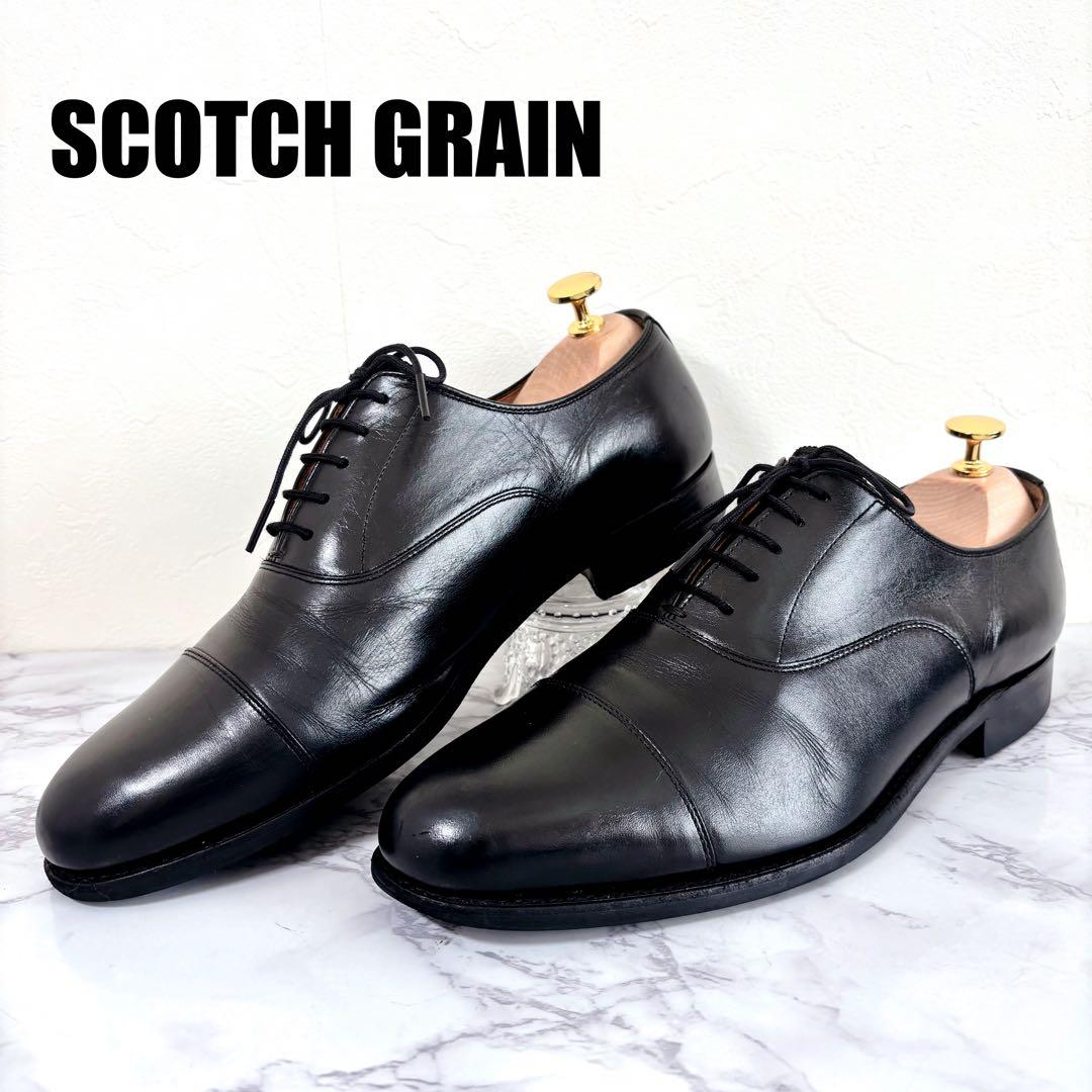 【極美品】スコッチグレイン ストレートチップ 黒 25.5 本革 日本製