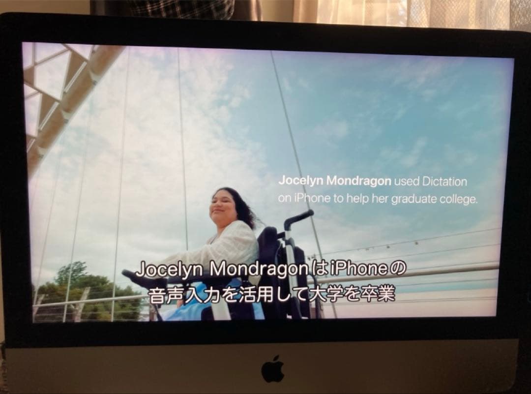 iMac 2017Retina 4K 付属品全付