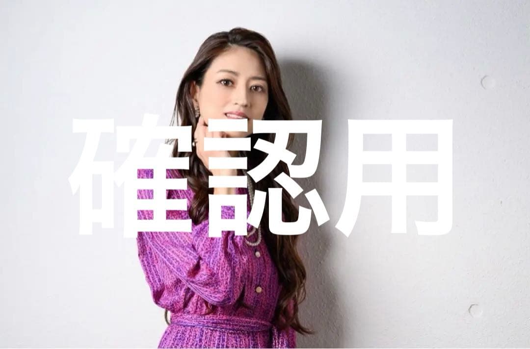 11月→1月に変更→2月変更MO197713　確認用