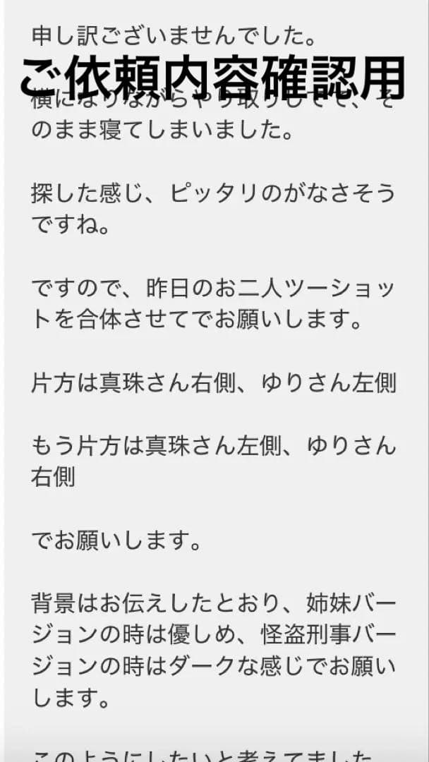 11月→1月に変更→2月変更MO197713　確認用