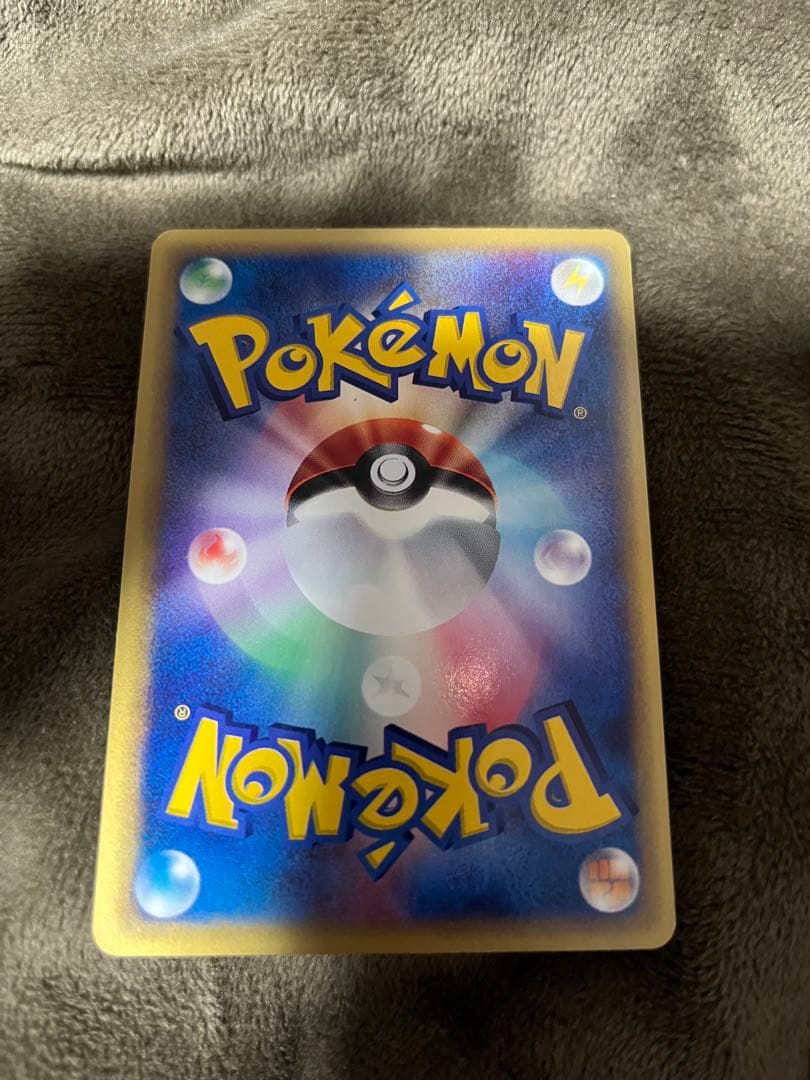 R*。様 ナッシー ★ 拡張パック第3弾 海からの風 013/087 eカード