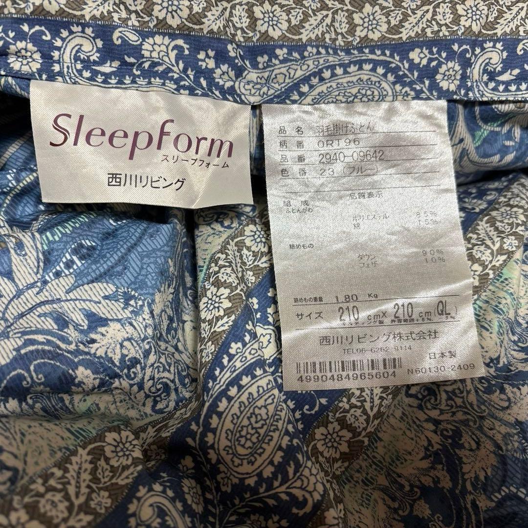 西川リビング クイーンワイド羽毛布団・新品未使用カバー付