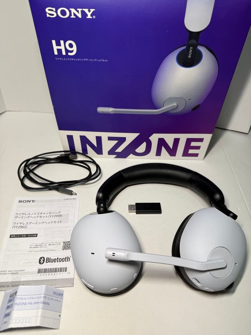 SONY INZONE H9 ワイヤレスゲーミングヘッドセット