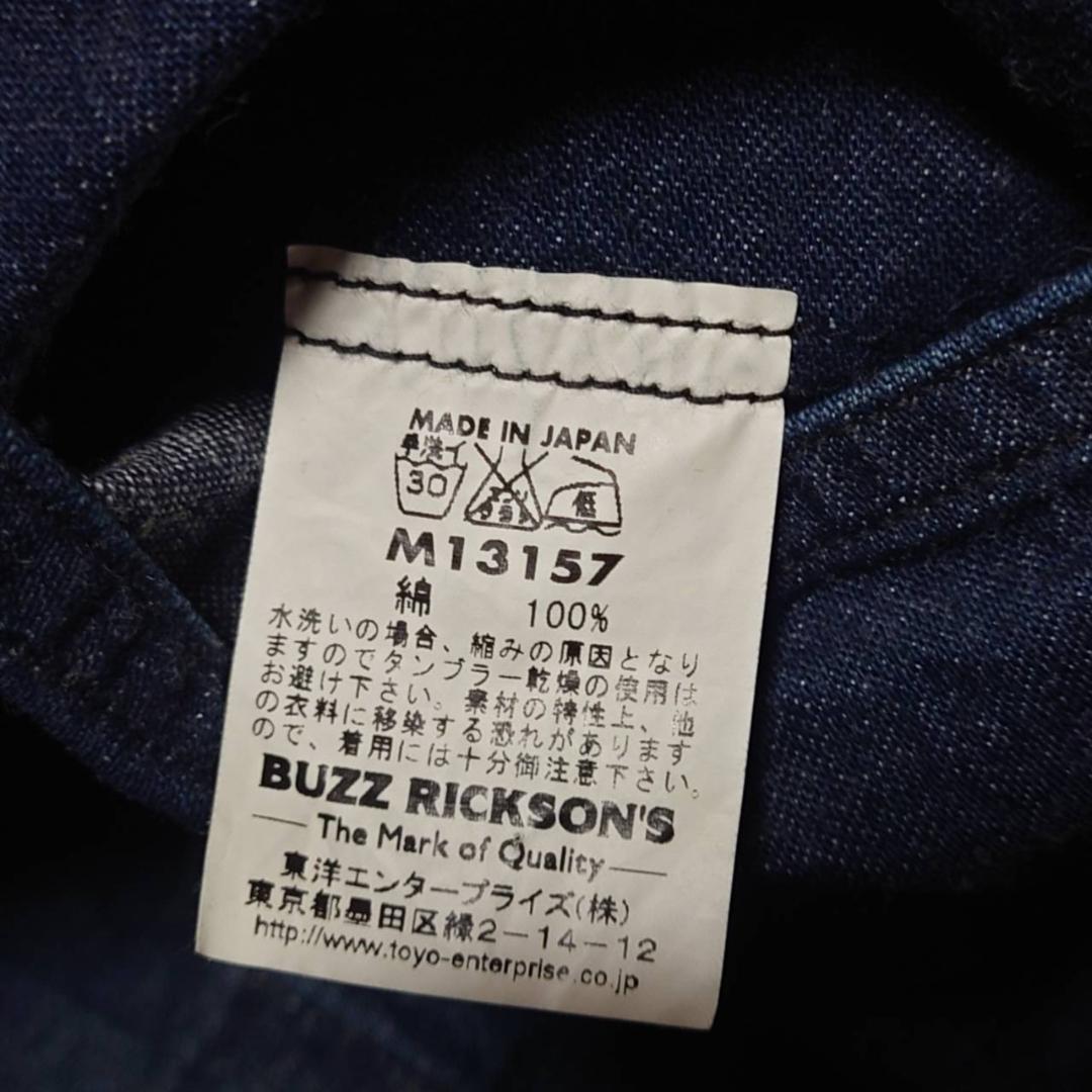 バズリクソンズ ショールカラーデニムカバーオール　42　US NAVY