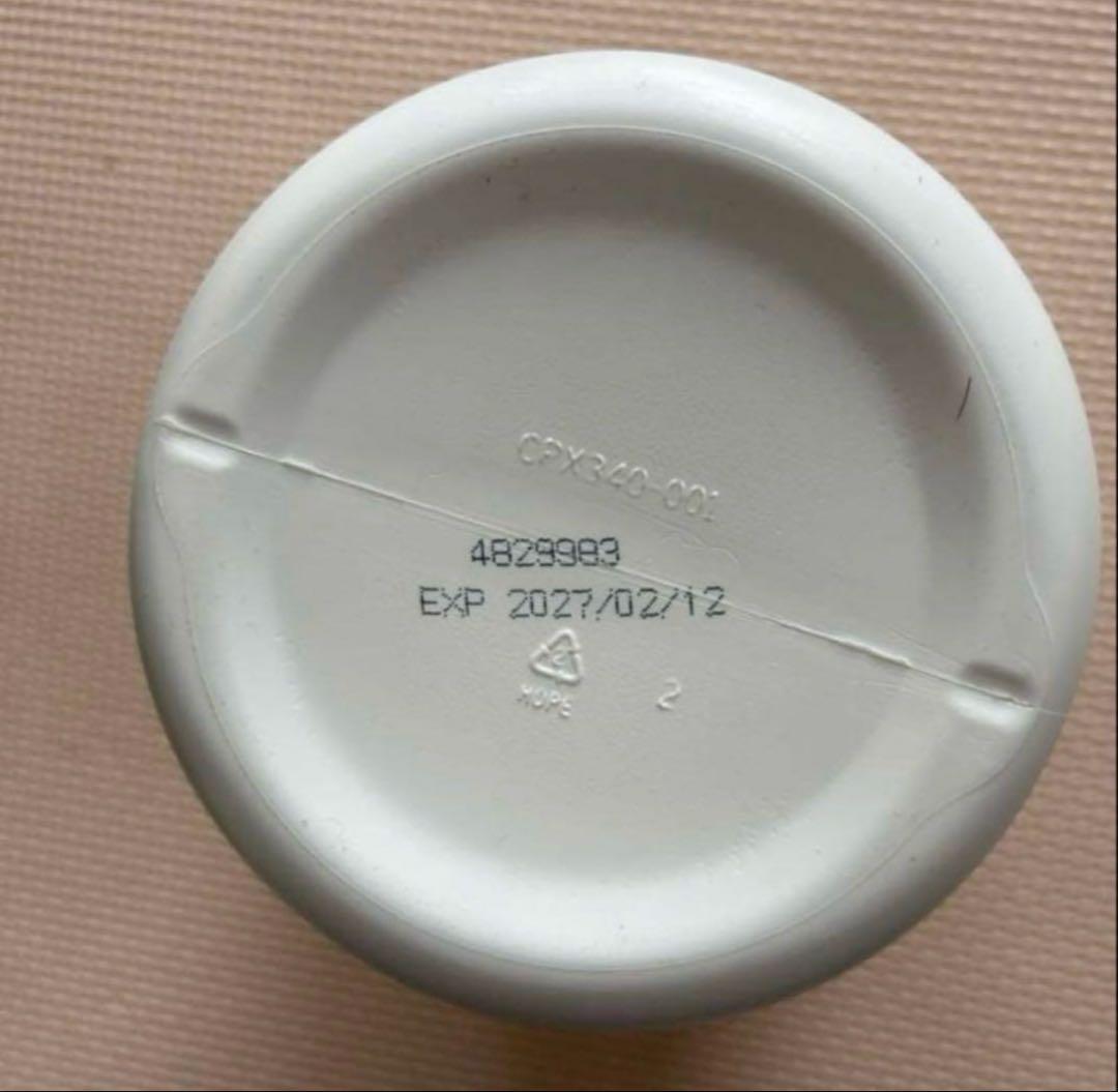 メラルーカ　ファイバーワイズ　糖類無添加 ベリーフレーバー　２個セット