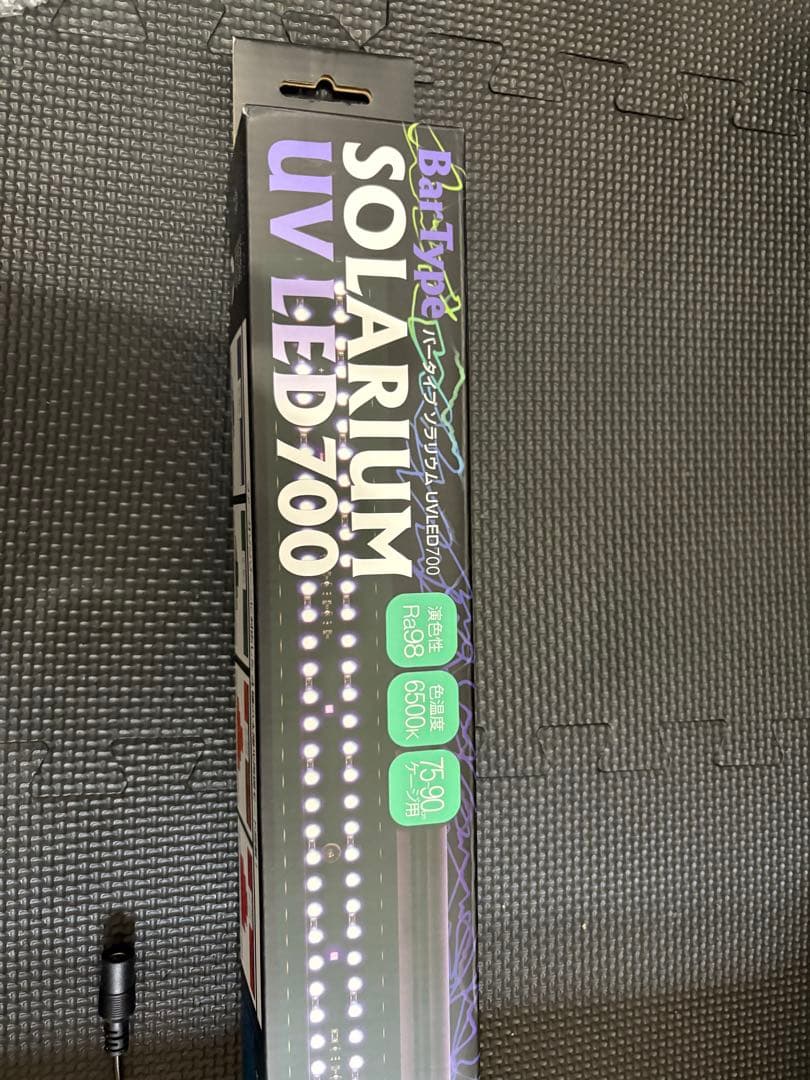 ②SOLARIUM UV LED 700 ソラリウム　バータイプ　700