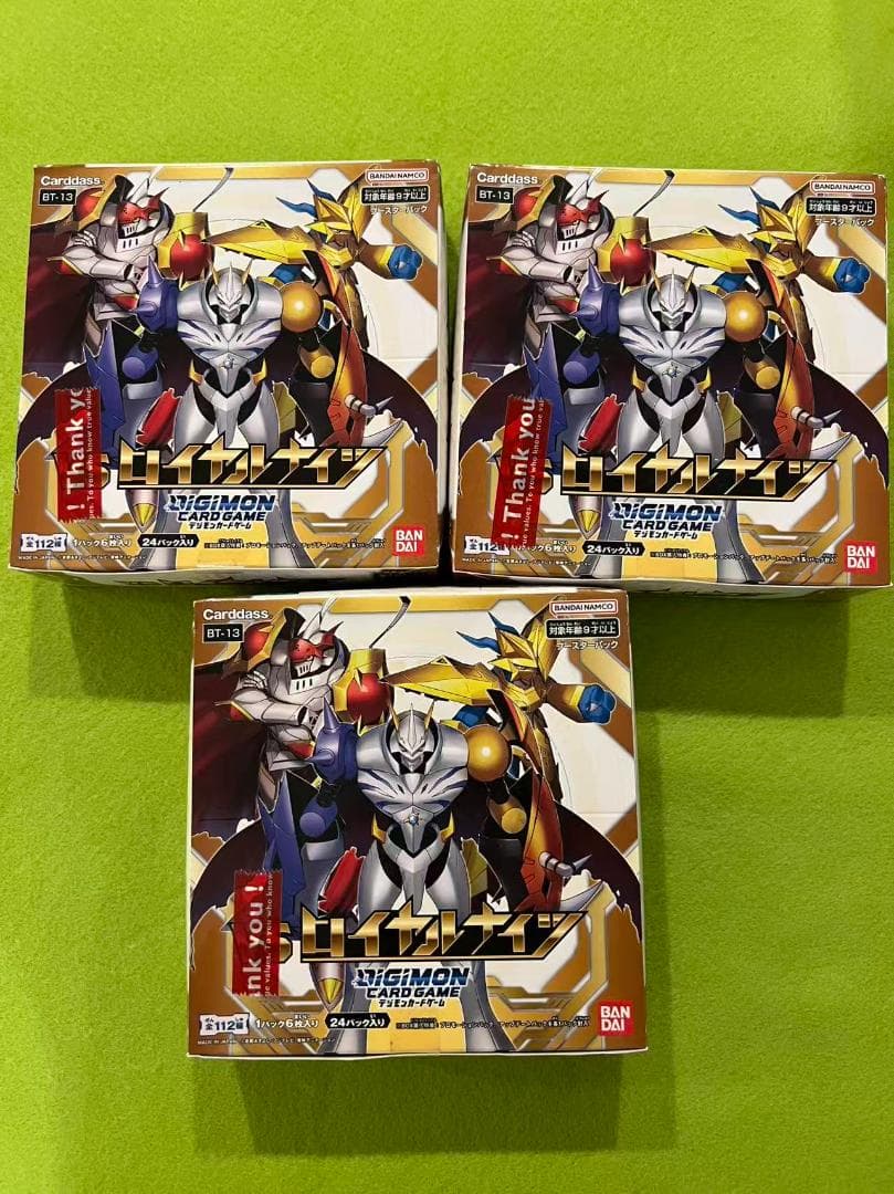 デジモンカードゲーム BT- 13 VSロイヤルナイツ 未開封ボックス3個セット