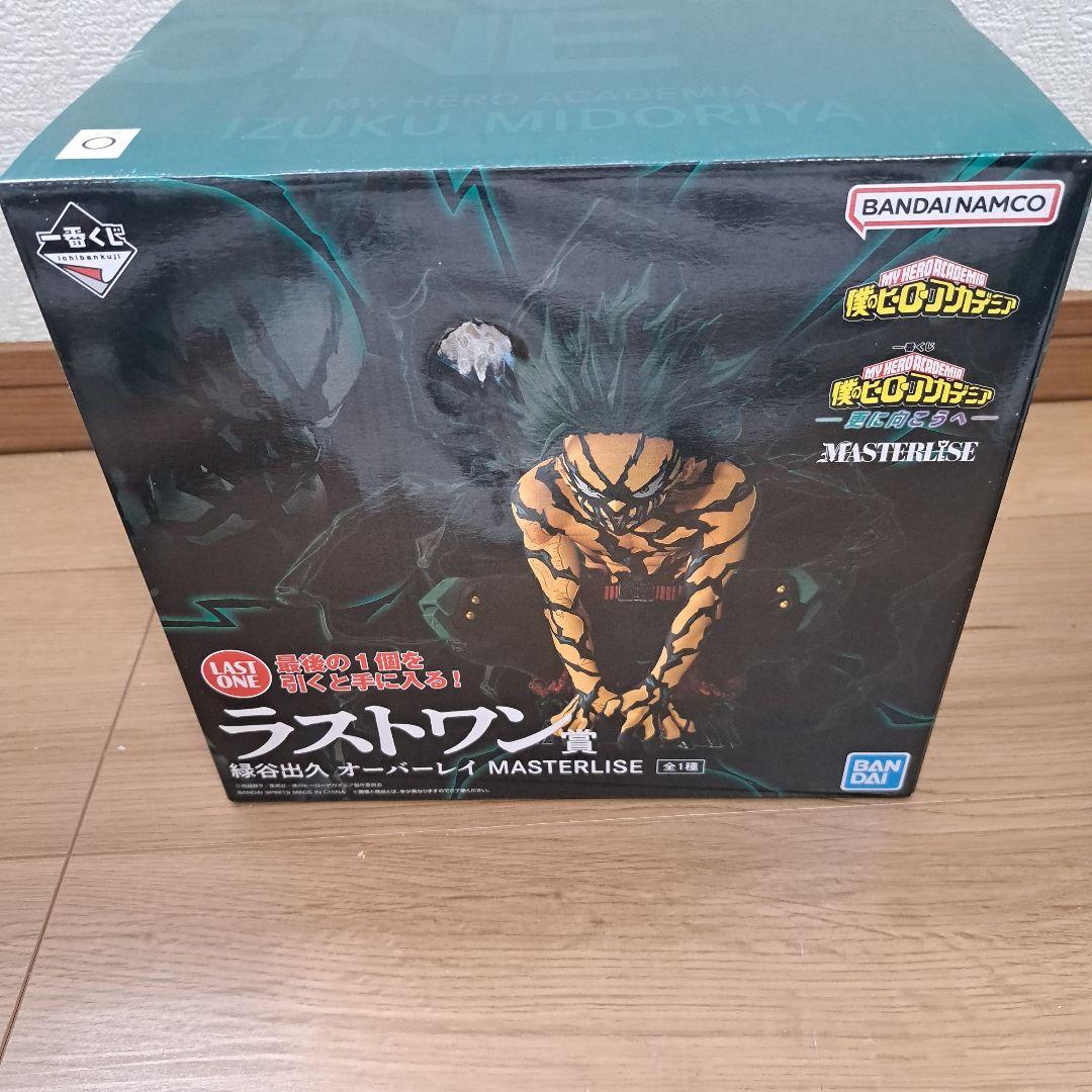 一番くじ僕のヒーローアカデミア更に向こうへラストワン賞 緑谷 出久 オーバーレイ