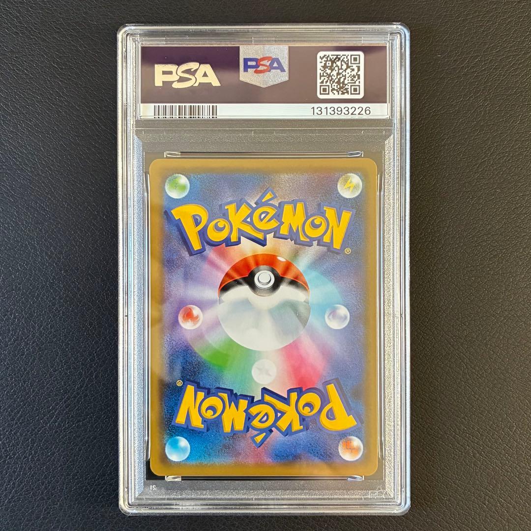 ミュウツー＆ミュウGX RR PSA10