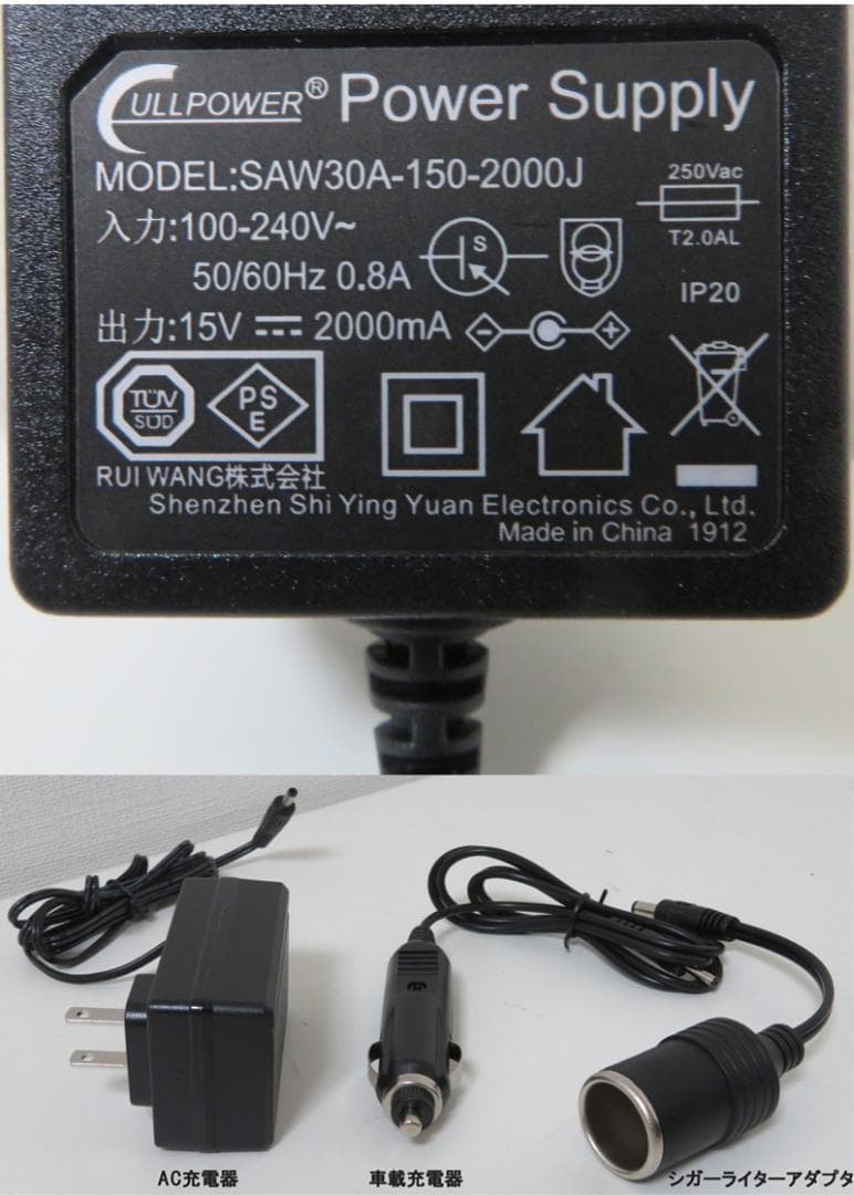 ポータブル電源・155wh・LEDライト付