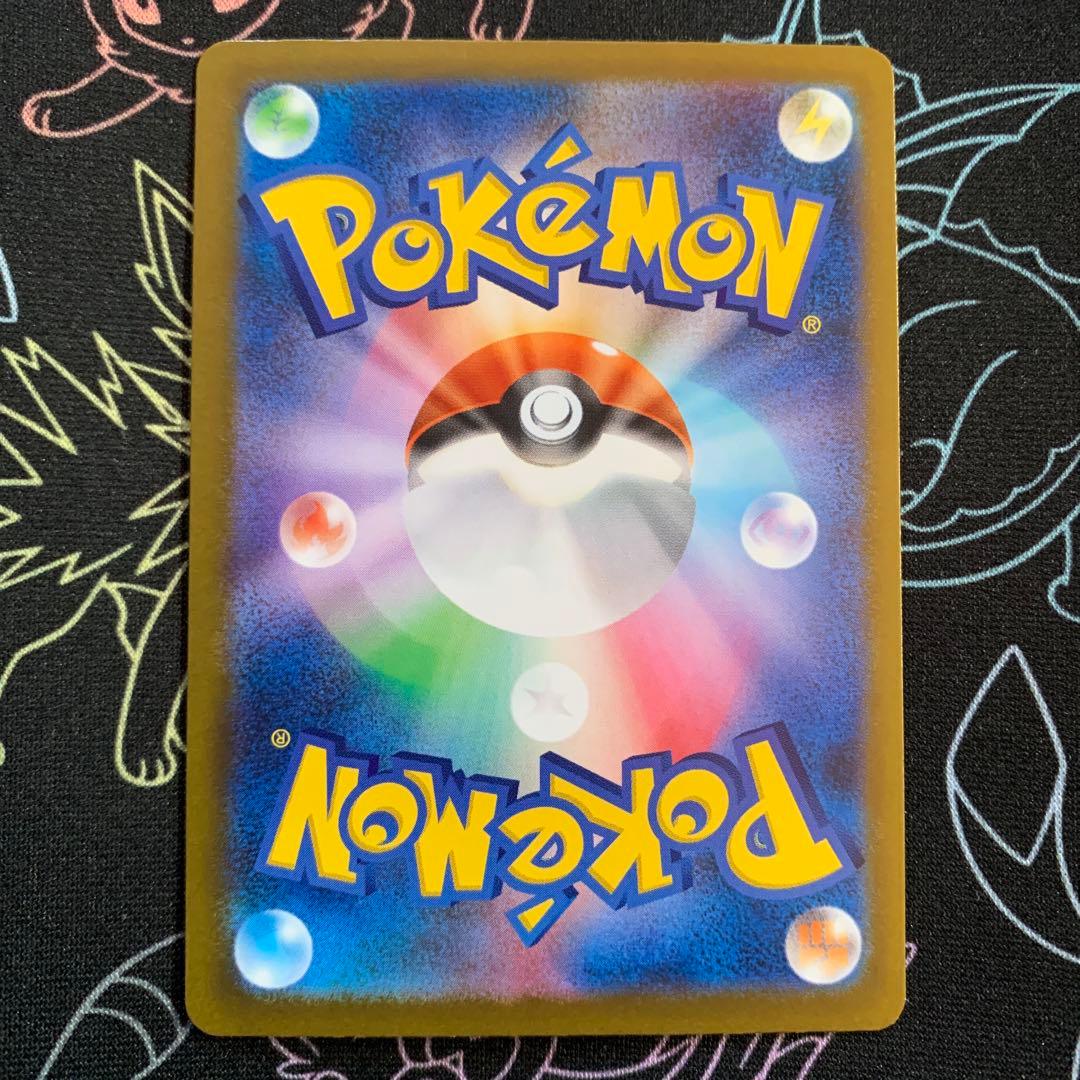 メガドリームMAリザードン、ゲンガー他4枚まとめ売り