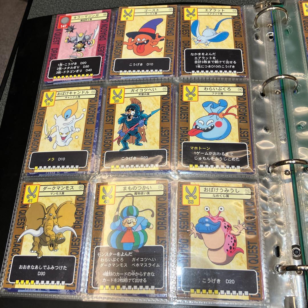 ドラゴンクエスト　トレーディングバトルカードバトル　セミコンプカード＋アルバム