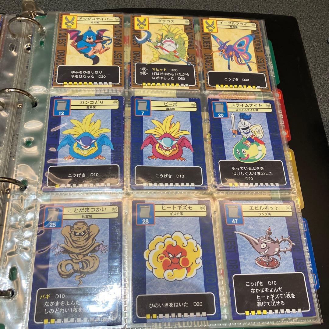 ドラゴンクエスト　トレーディングバトルカードバトル　セミコンプカード＋アルバム
